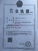 CHINA Shenzhen KingKong Cards Co., Ltd certificaciones